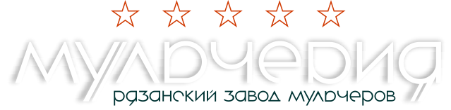 Производство машин и оборудования для сельского и лесного хозяйства. Рязань.